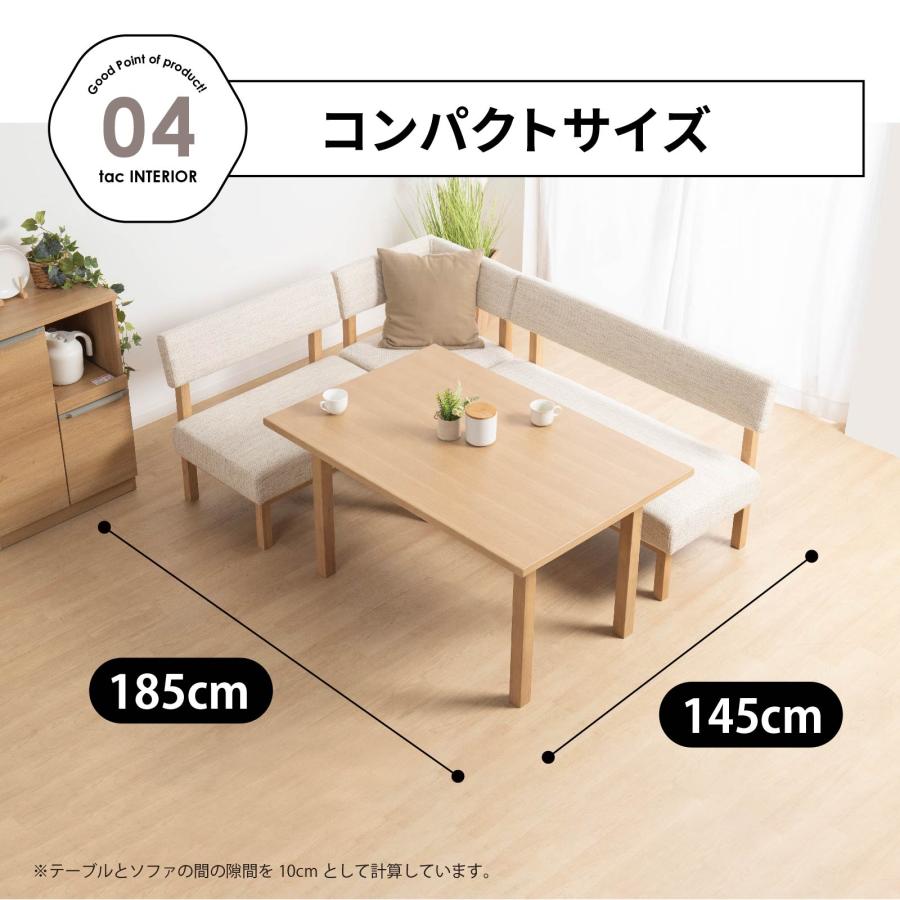 シギヤマ家具工業 ダイニングテーブルセット 4人掛け ベンチ 北欧 木製