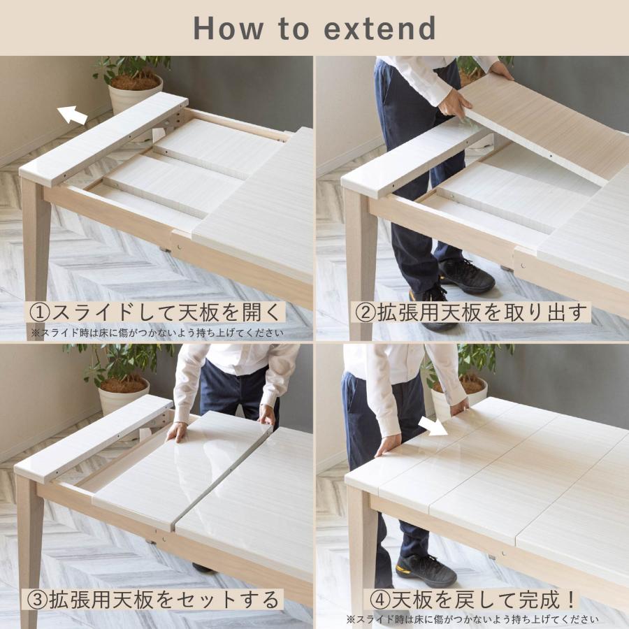 シギヤマ家具工業 伸長式 ダイニングテーブル 4人 6人 伸縮 130 150