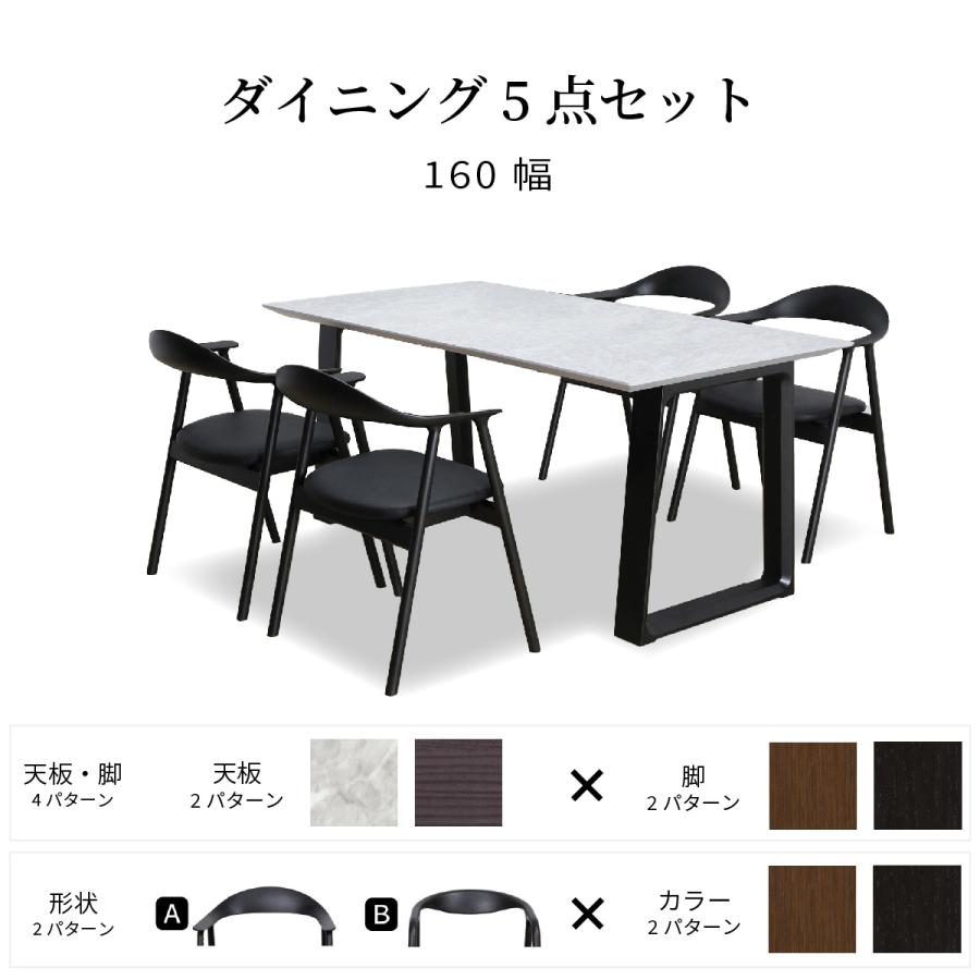 シギヤマ家具工業 ダイニングテーブルセット 4人掛け 木製 5点セット