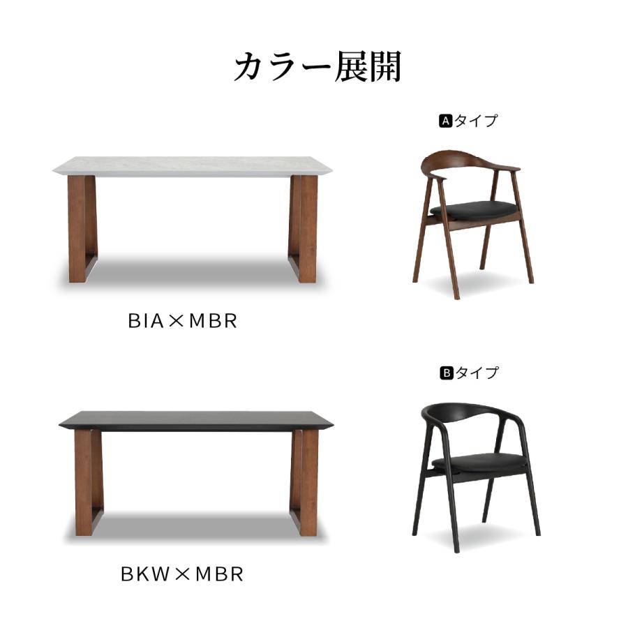 シギヤマ家具工業 ダイニングテーブルセット 4人掛け 木製 5点セット