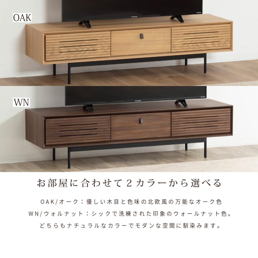 シギヤマ家具工業 テレビ台 テレビボード 幅 150 cm おしゃれ 北欧