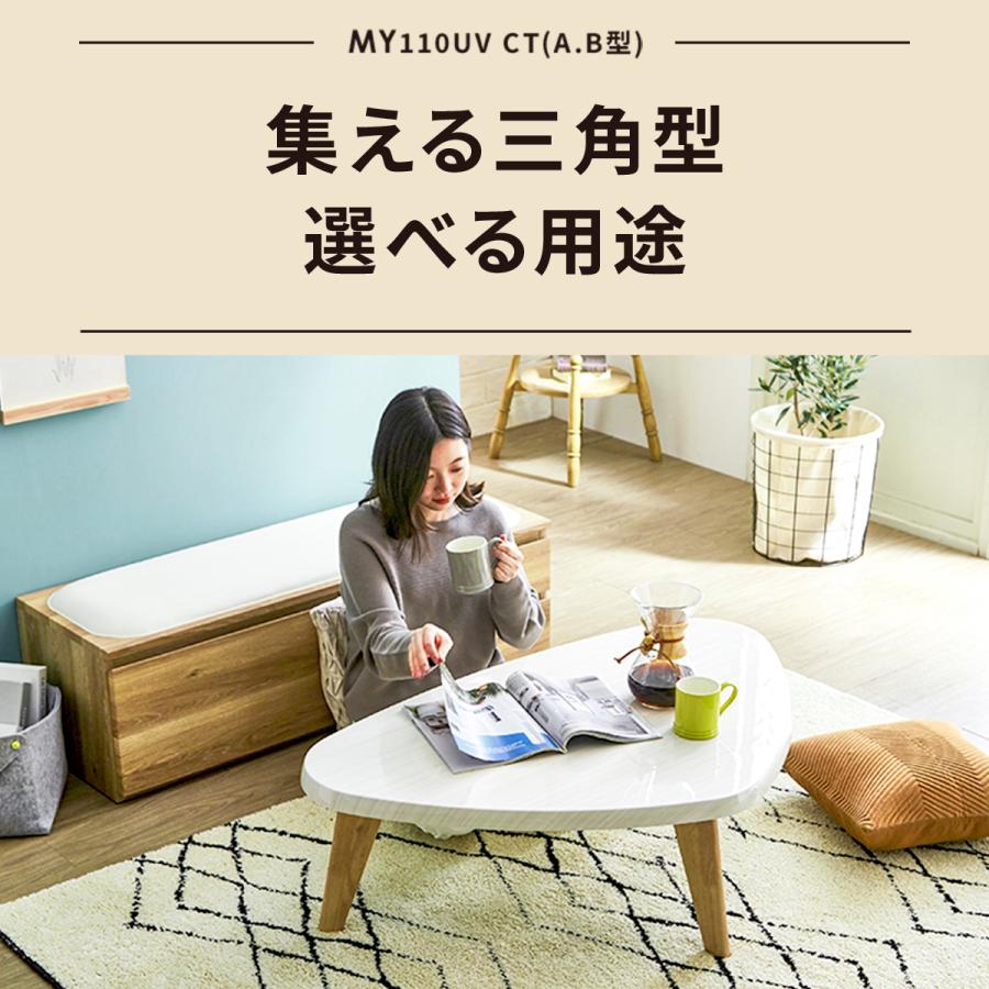 tac INTERIOR（タックインテリア） 変形 ローテーブル 北欧 白