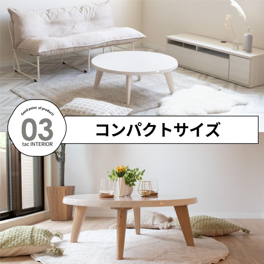 tac INTERIOR（タックインテリア） ローテーブル 白 丸 木製 北欧 白