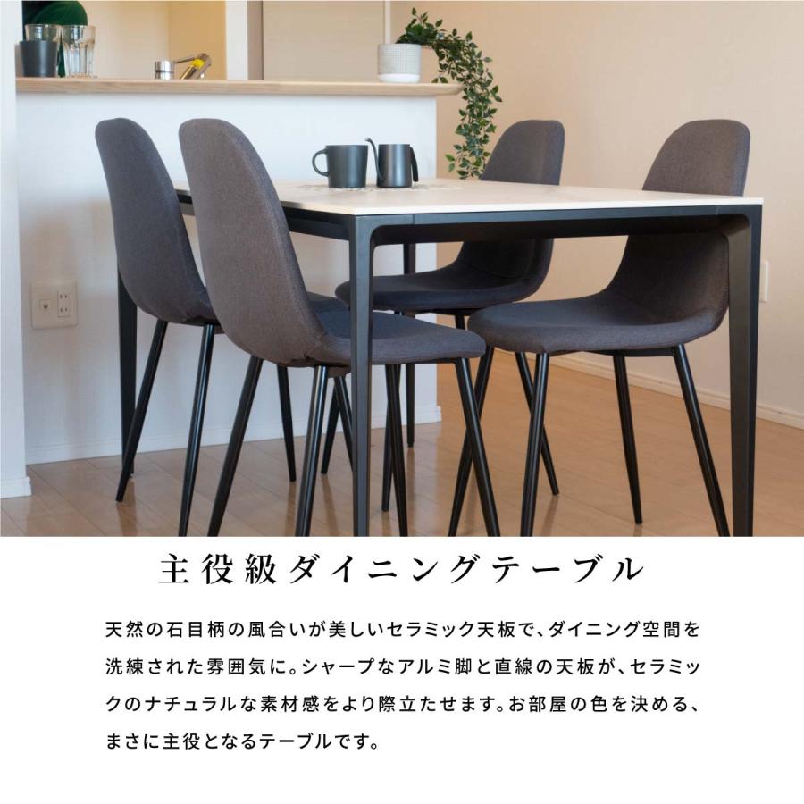 tac INTERIOR（タックインテリア） セラミック ダイニングテーブル 140