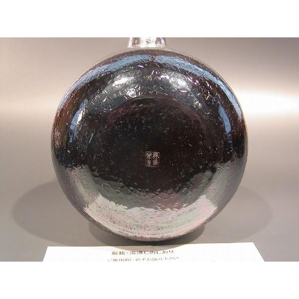 茶器・茶道具 銀瓶 丸型 湯沸 銀仕上、秀峰堂作、化粧箱入 新品