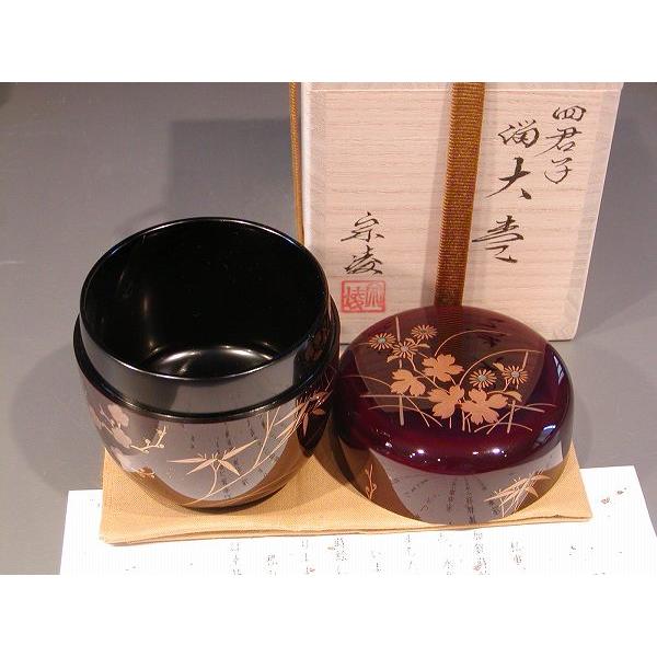 茶道具 大棗 溜塗 四君子蒔絵、 田中宗凌作 : 佐藤大観堂 - 通販