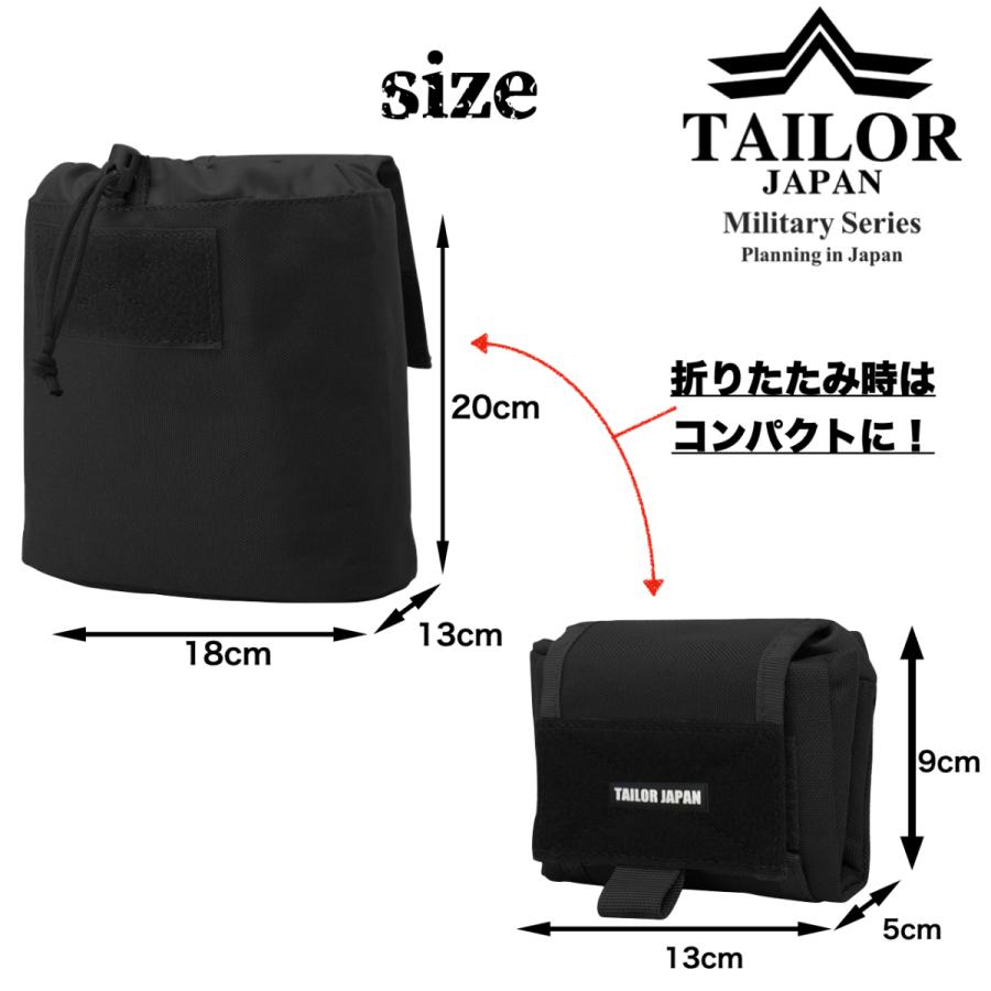 TAILOR JAPAN テイラージャパン 折りたたみ ダンプポーチ 腰袋