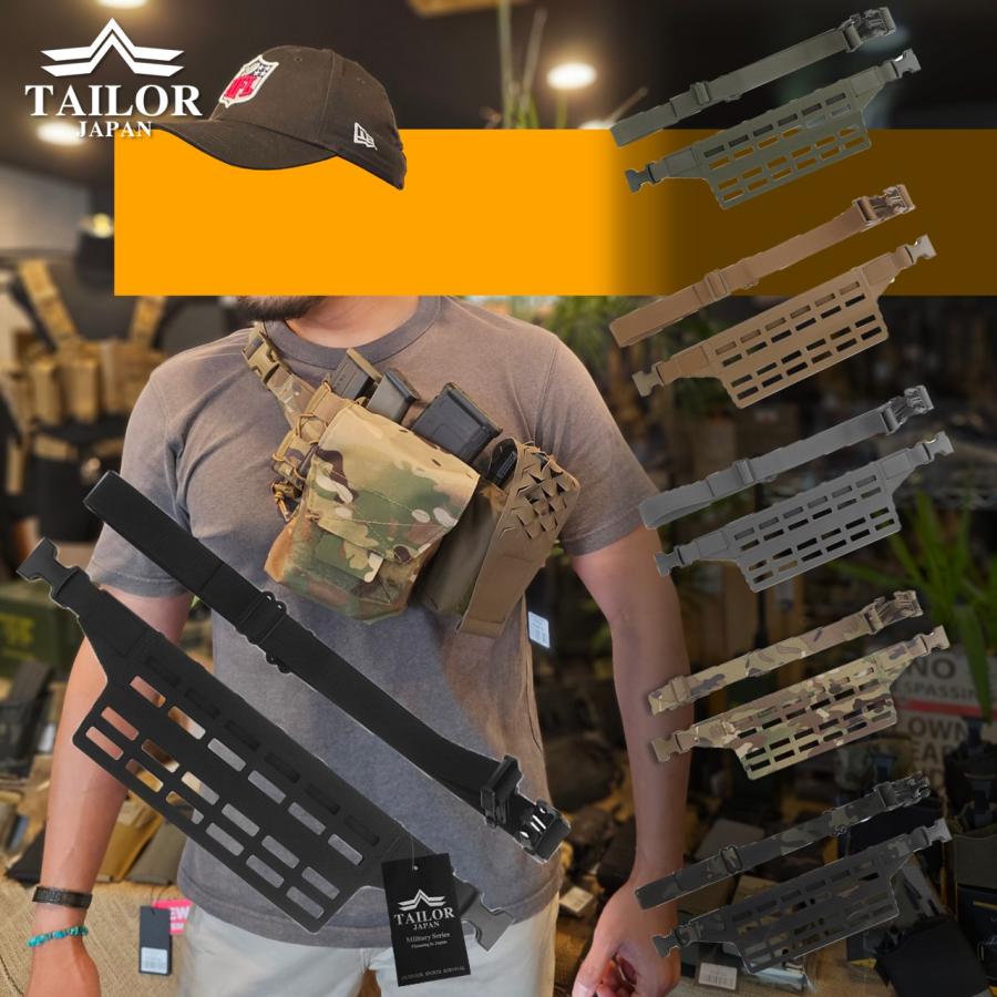 TAILOR JAPAN テイラージャパン マイクロバンダリア タクティカルミニ