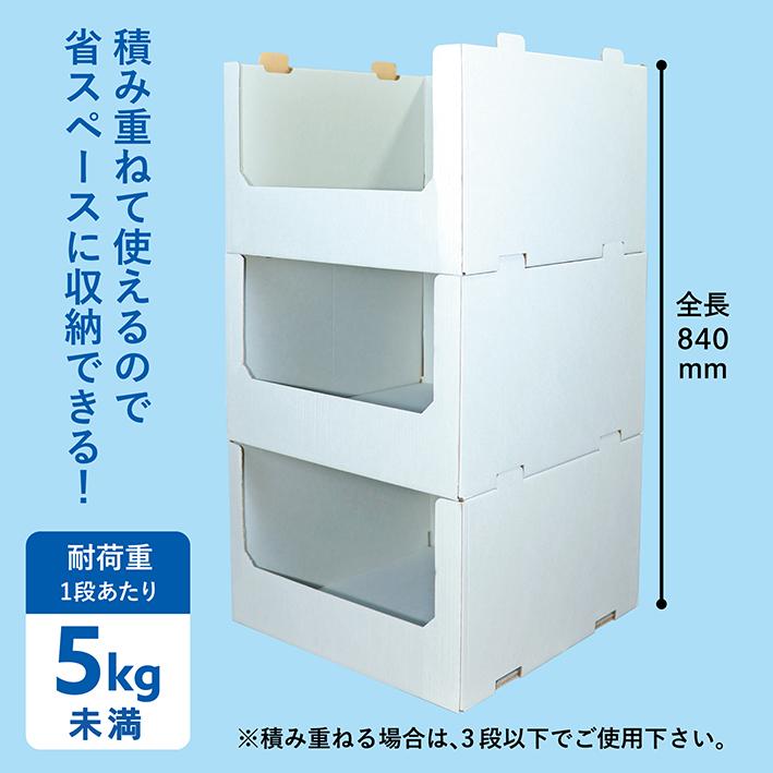 ダンボール 収納 棚 段ボール ワンタッチ底 3セット グレー 大容量