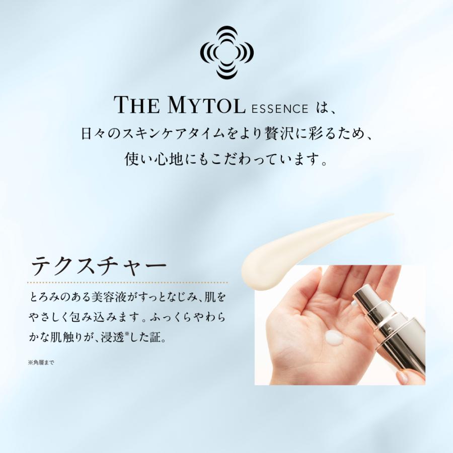 大正製薬 公式 ザ マイトル 30mL 本品 ナイアシンアミド 美容液