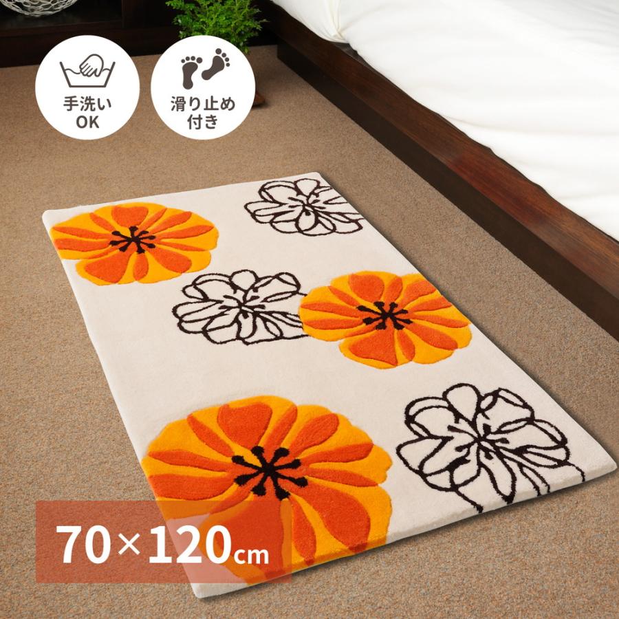 玄関マット 洗える 北欧 花柄 おしゃれ ラグ ラグマット 70×120 厚手