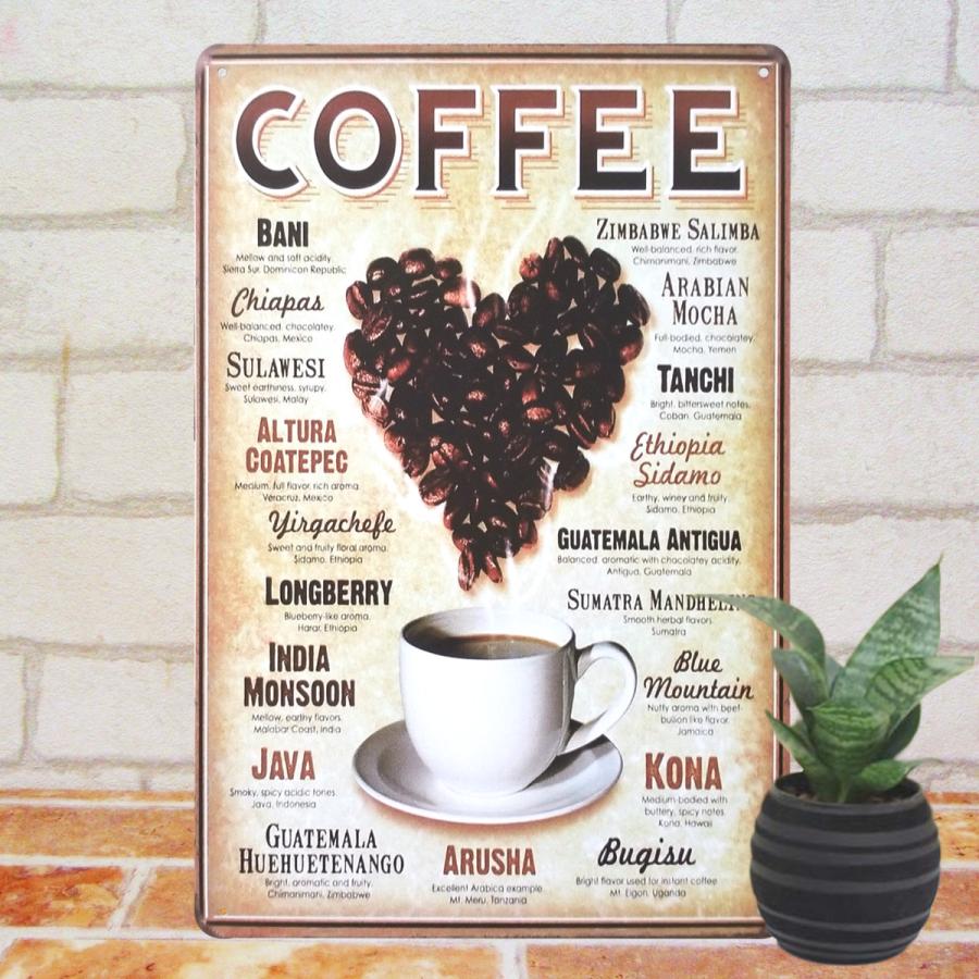 ブリキ看板 レトロ おしゃれ アンティーク コーヒー カフェ風 ポスター