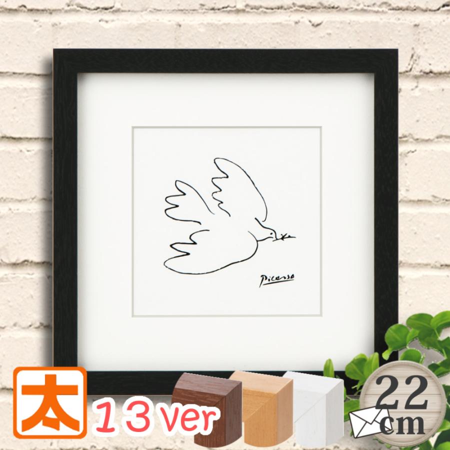フレーム付き絵画 22 パブロ・ピカソ m1 動物 ポスター 絵 インテリア