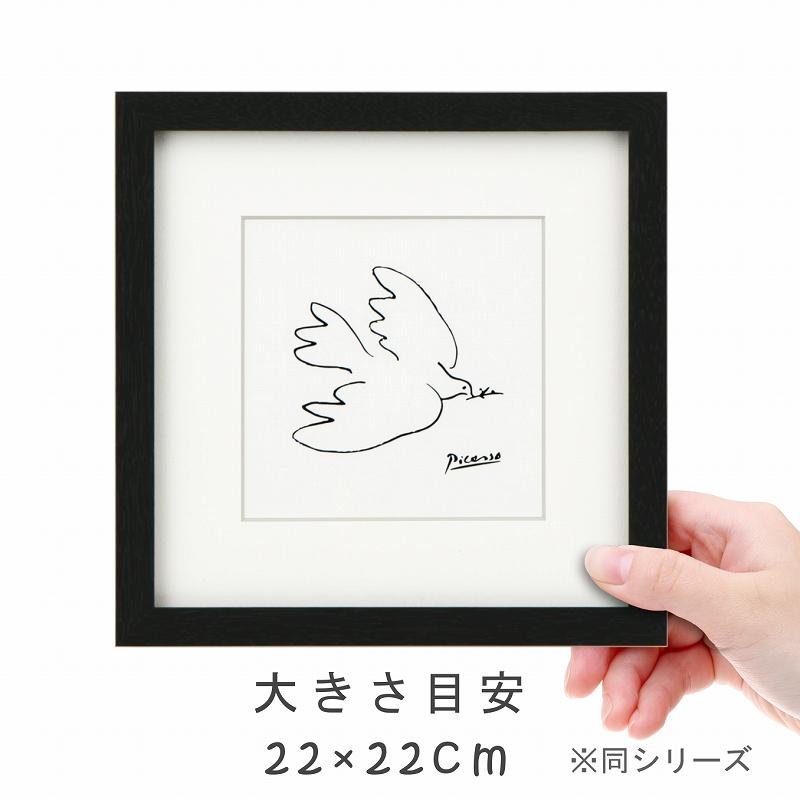 フレーム付き絵画 22 パブロ・ピカソ m1 動物 ポスター 絵 インテリア