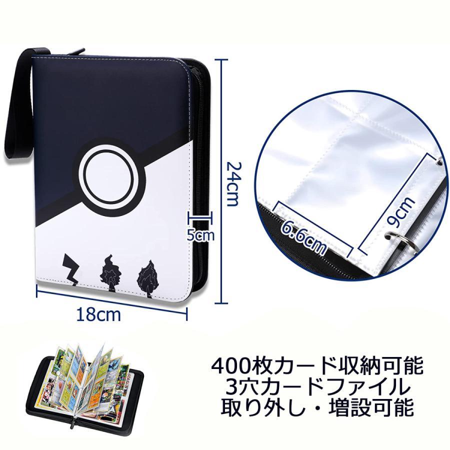 カードバインダー ポケモン 4ポケット 両面 400枚収納 ファイル