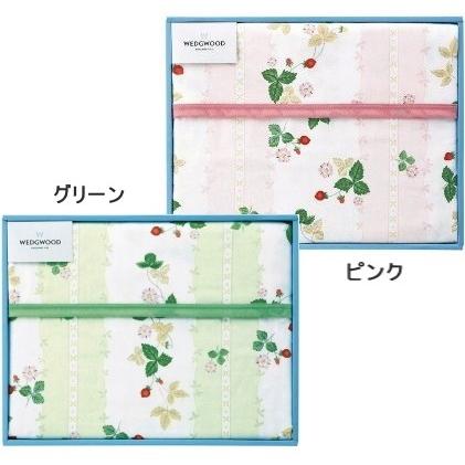 WEDGWOOD（ウェッジウッド） ワイルドストロベリー 綿毛布(毛羽部分