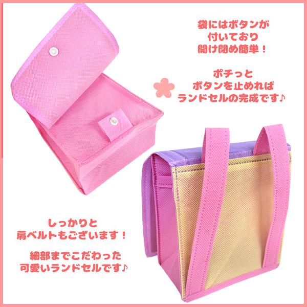 お菓子 駄菓子 袋 詰め合わせ 7点セット (ミニ ランドセル バッグ A800