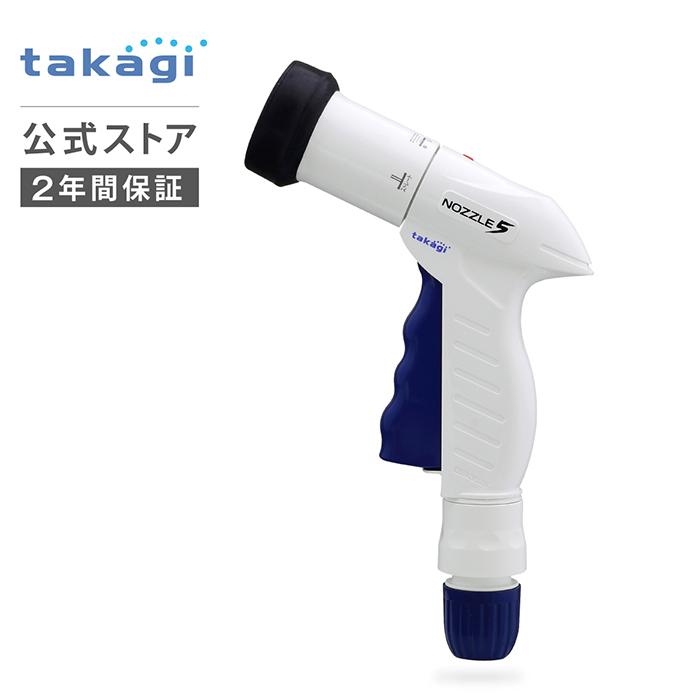 タカギ（takagi） 散水ノズル ホース BOXYツイスター スリム シャワー
