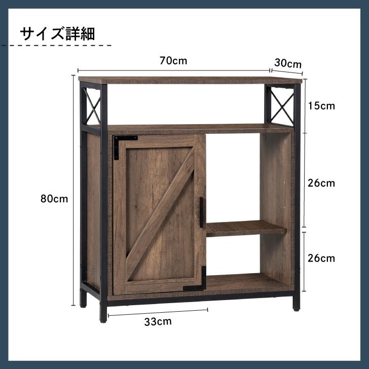キャビネット ストレージキャビネット ヴィンテージ 調 アンティーク調