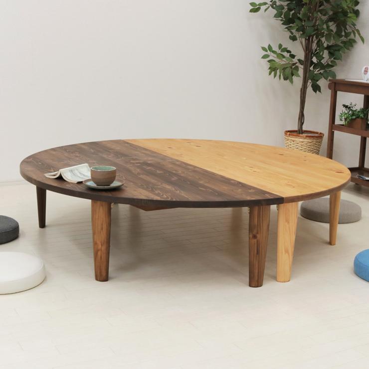 受注生産品 座卓 折りたたみ 半円 完成品 幅150cm 2人 4人 J-hinoki150