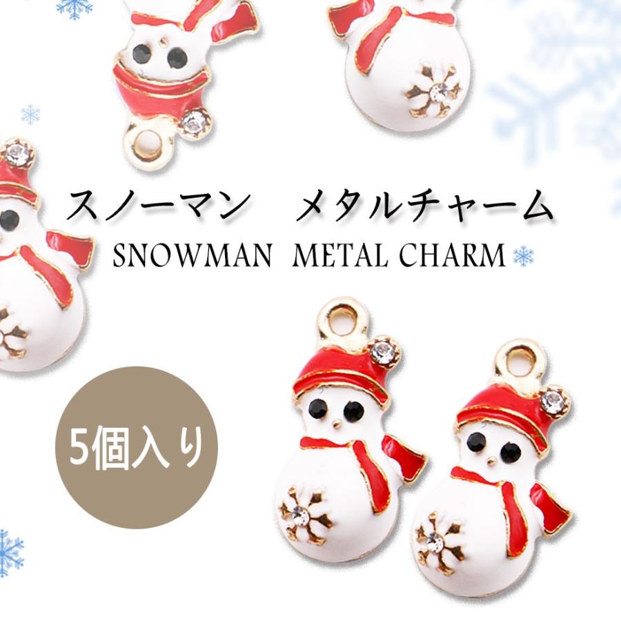 メタルチャーム】スノーマン 赤い帽子＆マフラー カラーチャーム