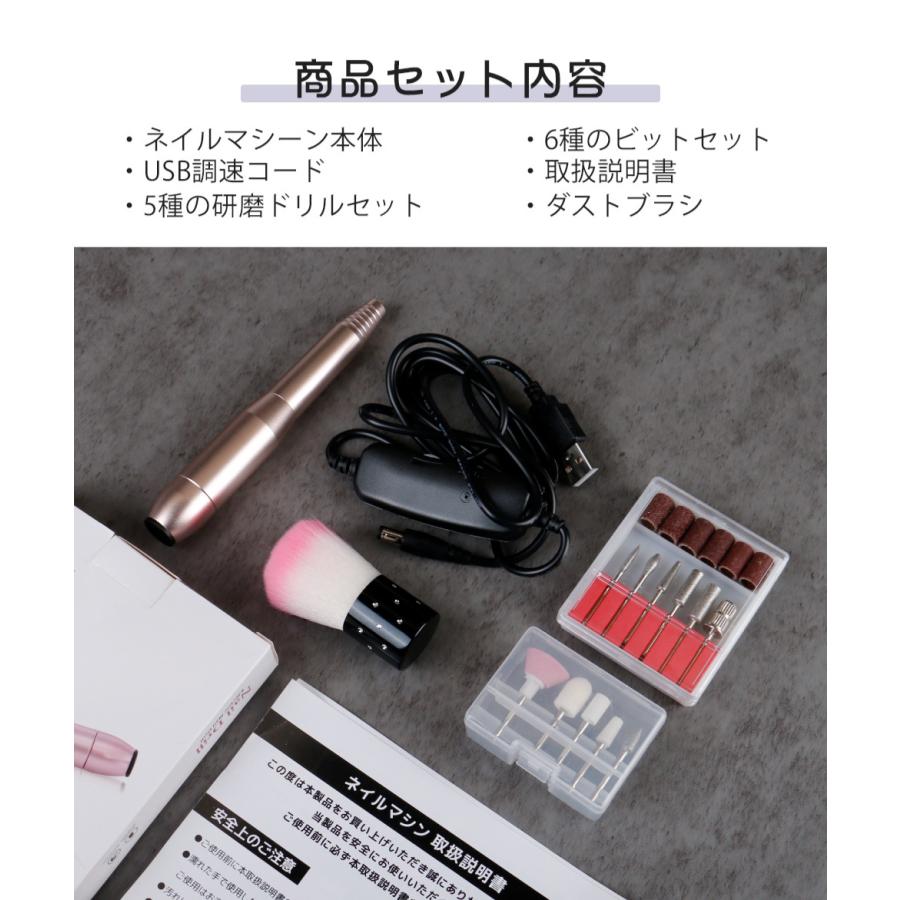 ネイルマシン セラミックビット プレゼント1年間保証 3色 ビット