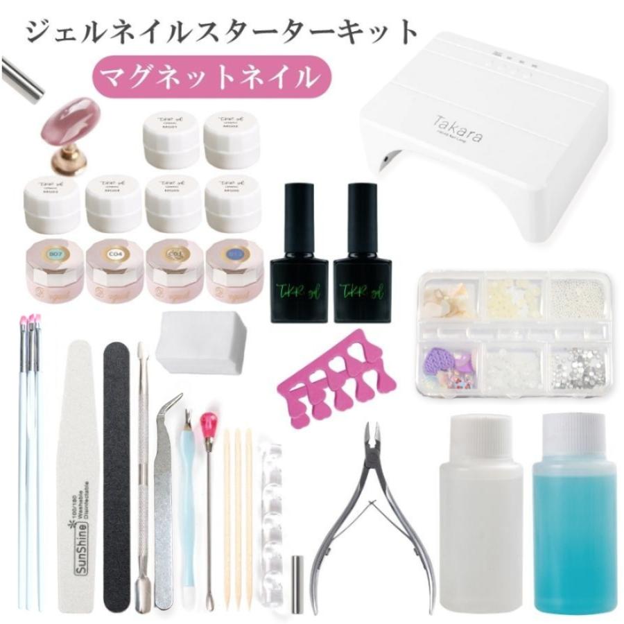 改良版【宅配便送料無料】ジェルネイル キット スターターキット 新A