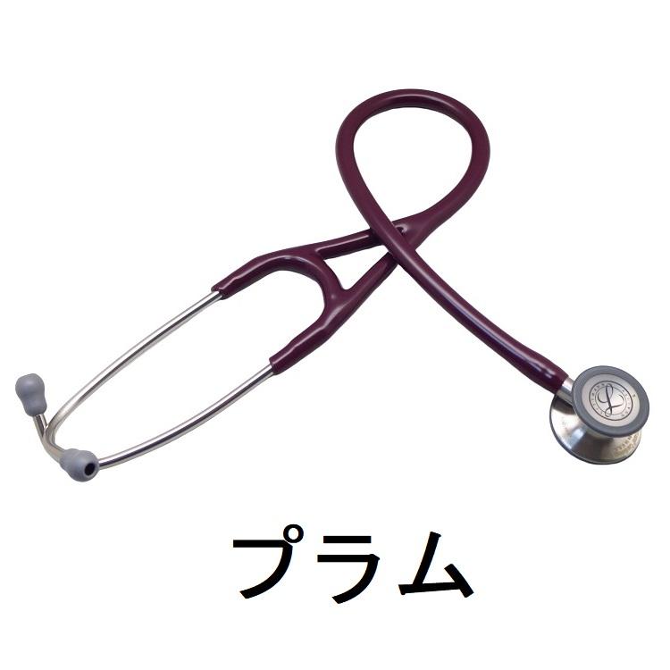 3M [刻印対応・国内正規品]カーディオロジーIV 3M(TM) リットマン聴診