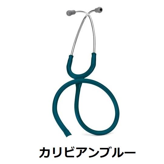 3M [ヘッド以外パーツ部分]バイノーラル （クラシックII S.E. 小児