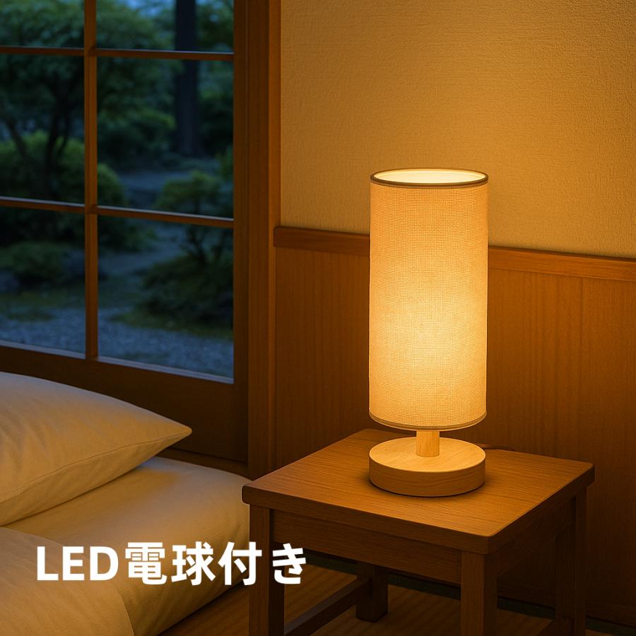 LEDスタンドライト 和風 麻 LED電球付き フロアライト フロアスタンド