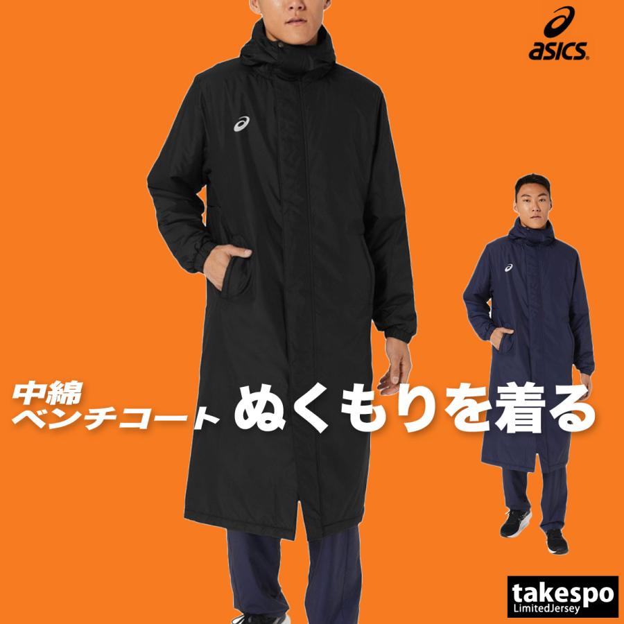 ASICS（アシックス） ベンチコート メンズ ブランド asics TEAM