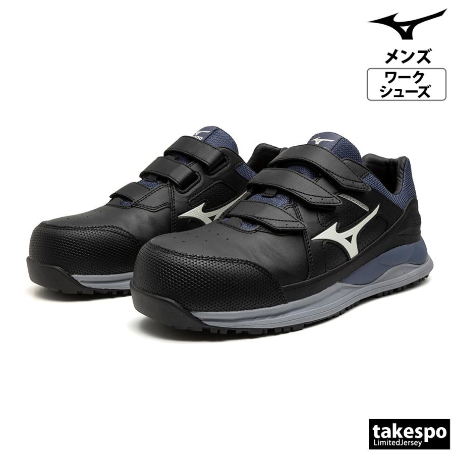 MIZUNO（ミズノ） 安全靴 オールマイティ HWII 22L ワークシューズ