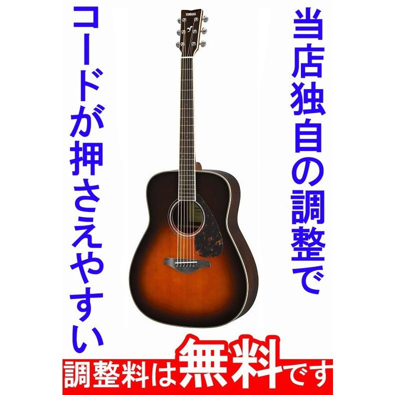 YAMAHA（ヤマハ） 調整済 YAMAHA FG830 アコースティックギター コード