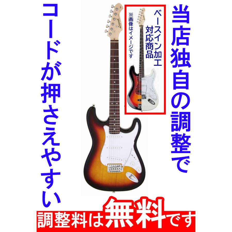 調整済 LST-Z レジェンド アリア エレキギター ストラトキャスター