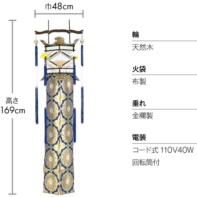 仏壇屋 滝田商店 盆提灯 盆ちょうちん お盆提灯 回転切子灯籠(切子提灯