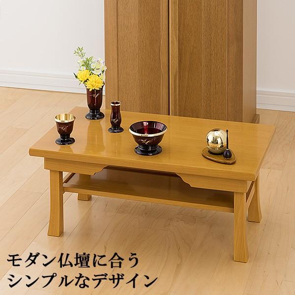 仏壇屋 滝田商店 経机 モダン経机 折りたたみ式 メープル調 18号(仏壇