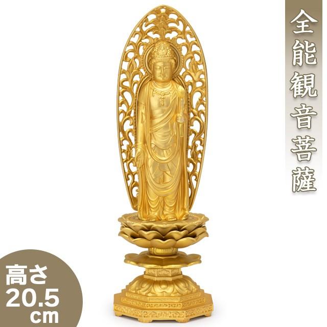 全能観世音菩薩 合金製 20.5cm【牧田秀雲作】 : 仏壇・仏具販売-仏壇屋