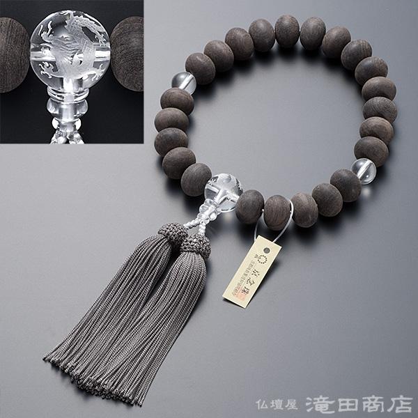 仏壇屋 滝田商店 数珠 男性用 黒檀(素引き) みかん玉 龍彫り本水晶 23