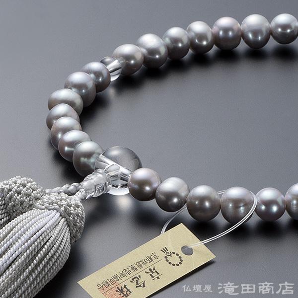 仏壇屋 滝田商店 数珠 女性用 淡水パール(グレーカラー) 本水晶仕立