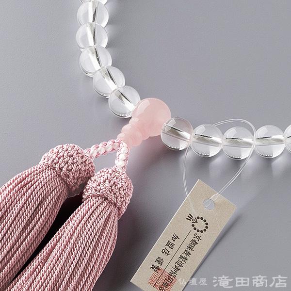 仏壇屋 滝田商店 数珠 女性用 本水晶 紅水晶仕立 8mm玉 念珠袋付き