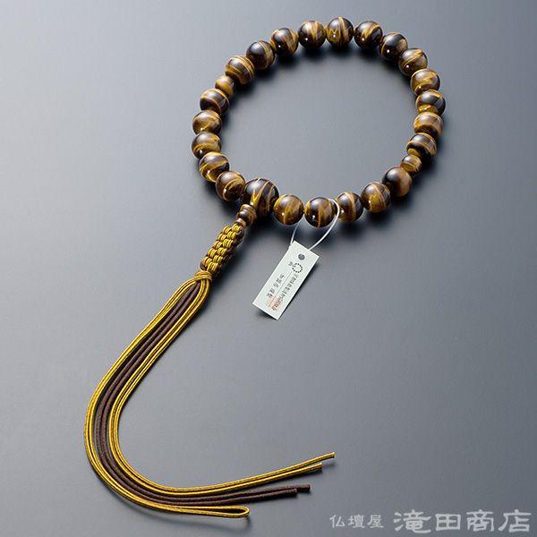 仏壇屋 滝田商店 数珠 浄土真宗 男性用 虎目石 22玉 宗派別念珠 数珠袋