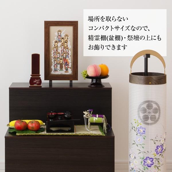 仏壇屋 滝田商店 コンパクト 十三仏掛軸 スタンド型 木製額表装（十三
