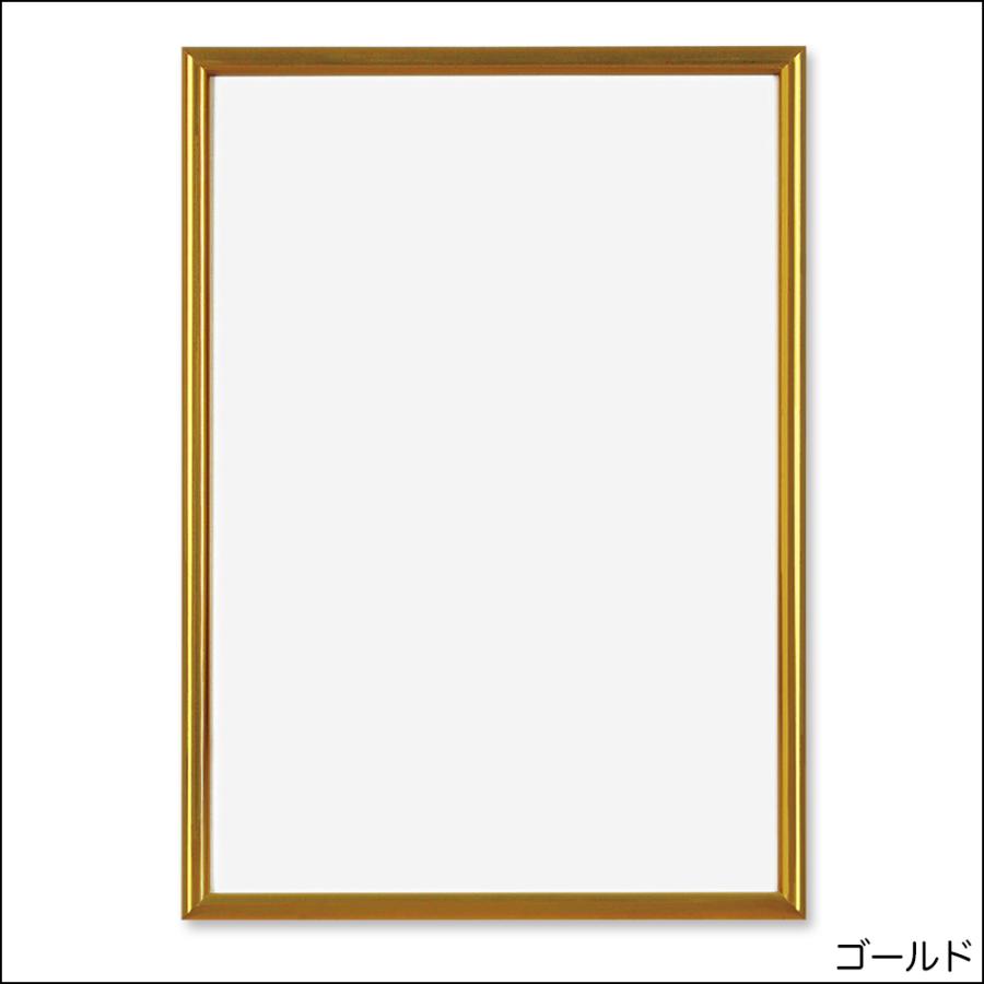 ジグソーパズル用アルミ製フレーム 【パズルフレーム 450×620ミリ