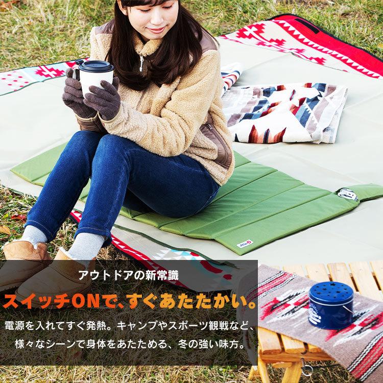 IRIS OHYAMA（アイリスオーヤマ） マット アウトドア ヒートマット