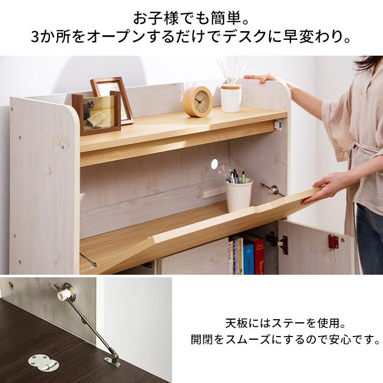 学習机 勉強机 シンプル おしゃれ デスク コンパクト 子供部屋 収納