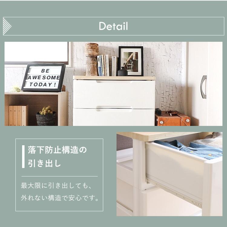 IRIS OHYAMA（アイリスオーヤマ） チェスト おしゃれ 白 4段 収納