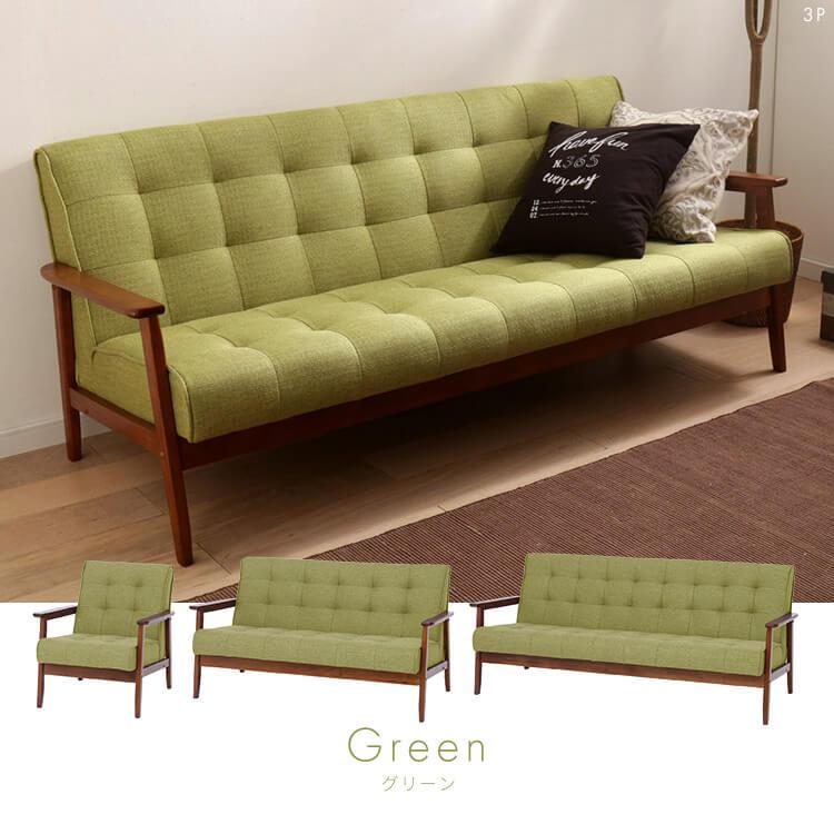 ソファー 3人掛け レザー調 レトロ ヴィンテージ風 おしゃれ