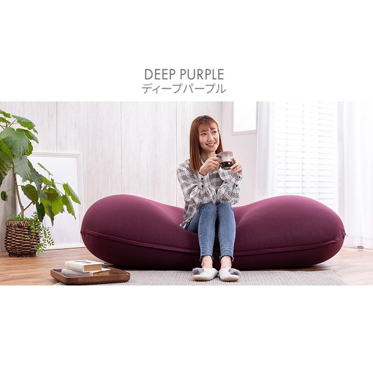 ソファーベッド ビーズクッション 特大 ビーンズMAX ビーズ クッション