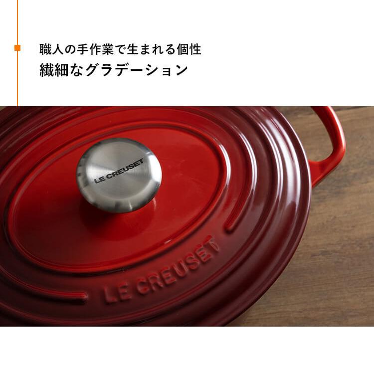 Le Creuset（ル・クルーゼ） 【並行輸入品】ルクルーゼ 鍋 27cm 両手鍋