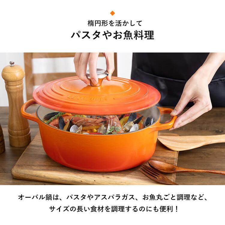 Le Creuset（ル・クルーゼ） 【並行輸入品】ルクルーゼ 鍋 27cm 両手鍋